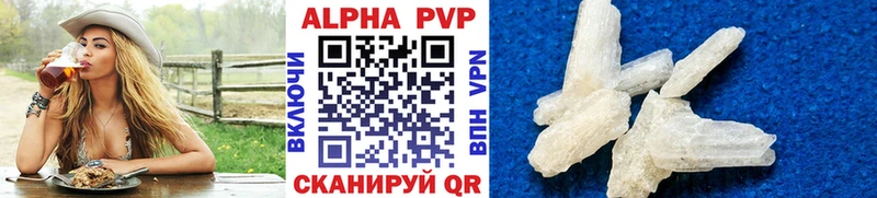 А ПВП мука  Купить  Вуктыл 