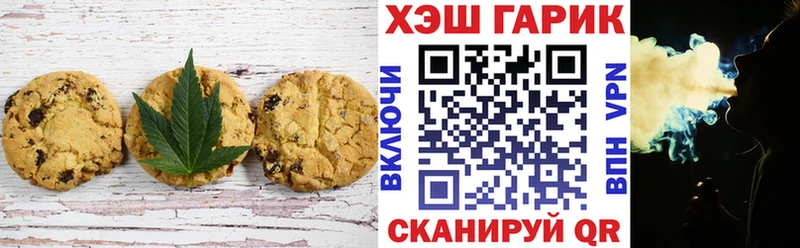 Cannafood марихуана  Купить закладки  Вуктыл 