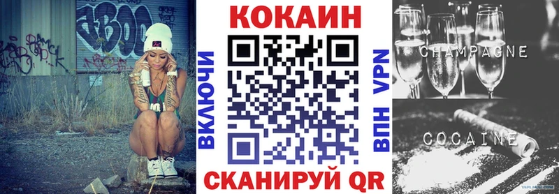 КОКАИН FishScale  Купить где  Вуктыл 