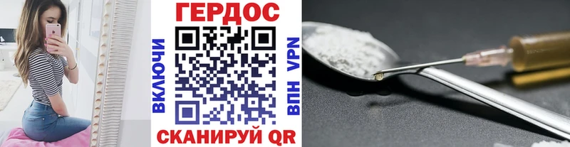 Купить  Вуктыл  ГЕРОИН Афган 