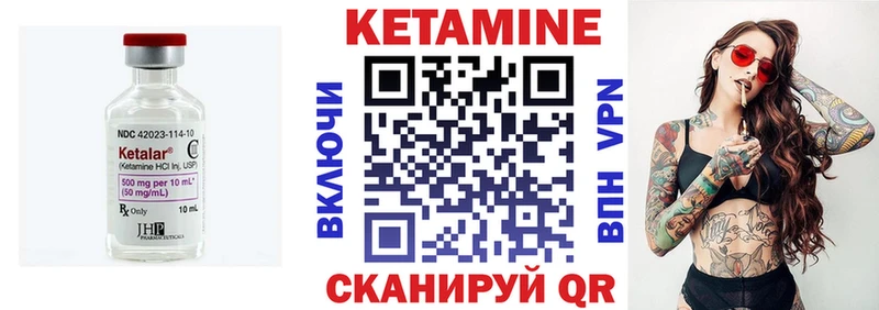 Купить  Вуктыл  Кетамин ketamine 
