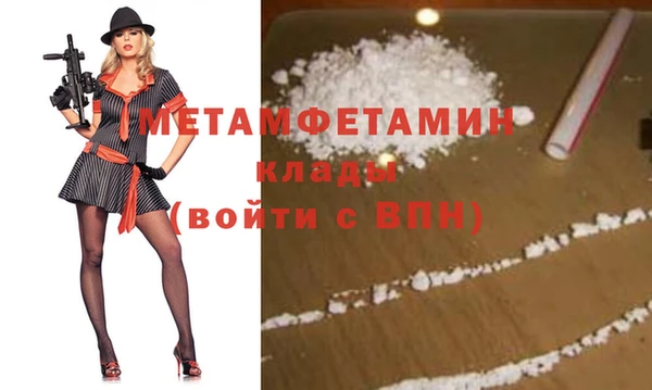 амфетамин Фёдоровский