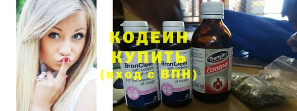 амфетамин Фёдоровский