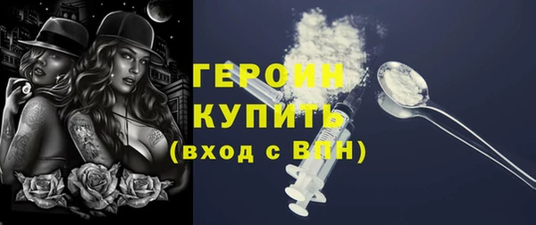 амфетамин Фёдоровский