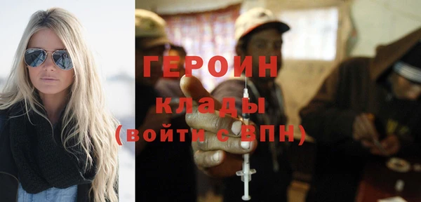 амфетамин Фёдоровский