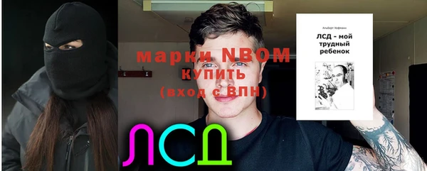 мет Нестеровская