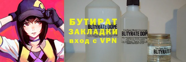 мет Нестеровская