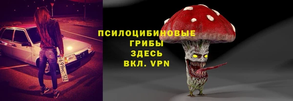 амфетамин Фёдоровский