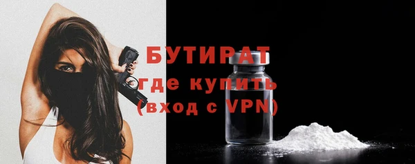 мет Нестеровская