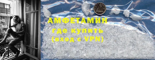 амфетамин Фёдоровский