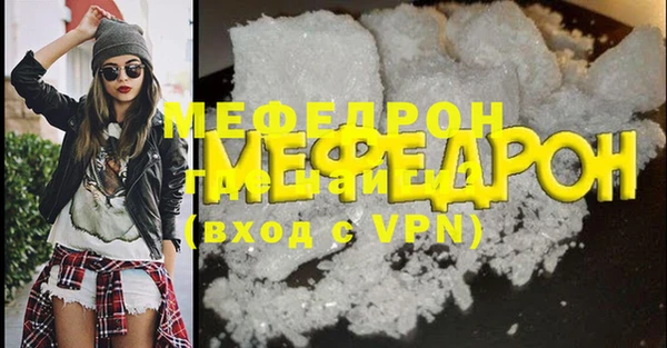амфетамин Фёдоровский