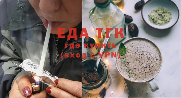 амфетамин Фёдоровский