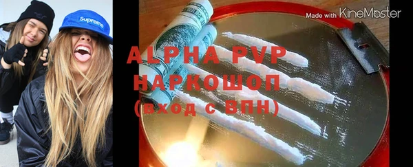 амфетамин Фёдоровский