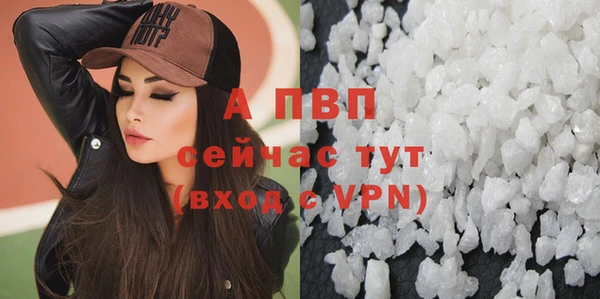 амфетамин Фёдоровский