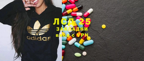 амфетамин Фёдоровский