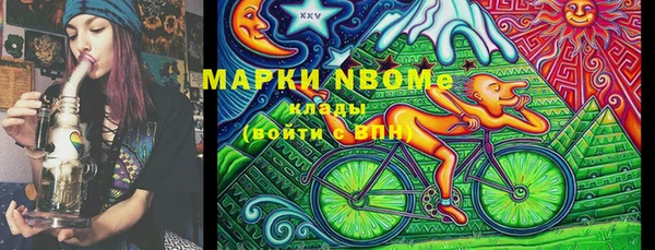 мет Нестеровская