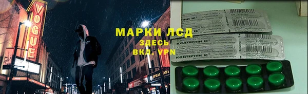 амфетамин Фёдоровский