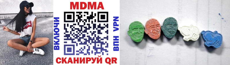 МДМА crystal  Купить  Вуктыл 