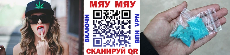Купить  Вуктыл  Меф mephedrone 
