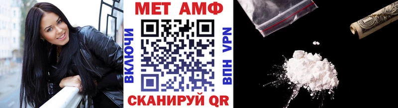 МЕТАМФЕТАМИН кристалл  Купить закладки  Вуктыл 