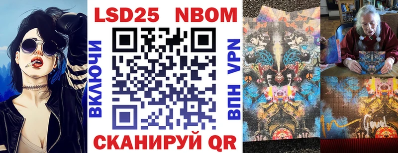 Наркотические марки 1,5мг  Купить где  Вуктыл 