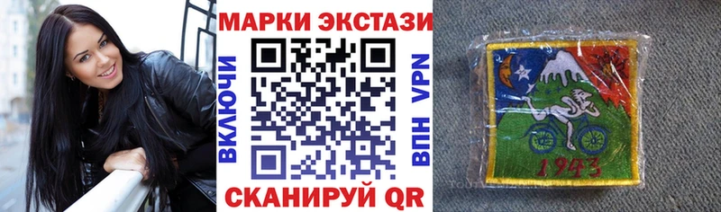 Марки 25I-NBOMe 1500мкг Вуктыл