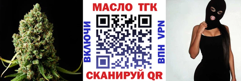 Купить закладки  Вуктыл  Дистиллят ТГК жижа 